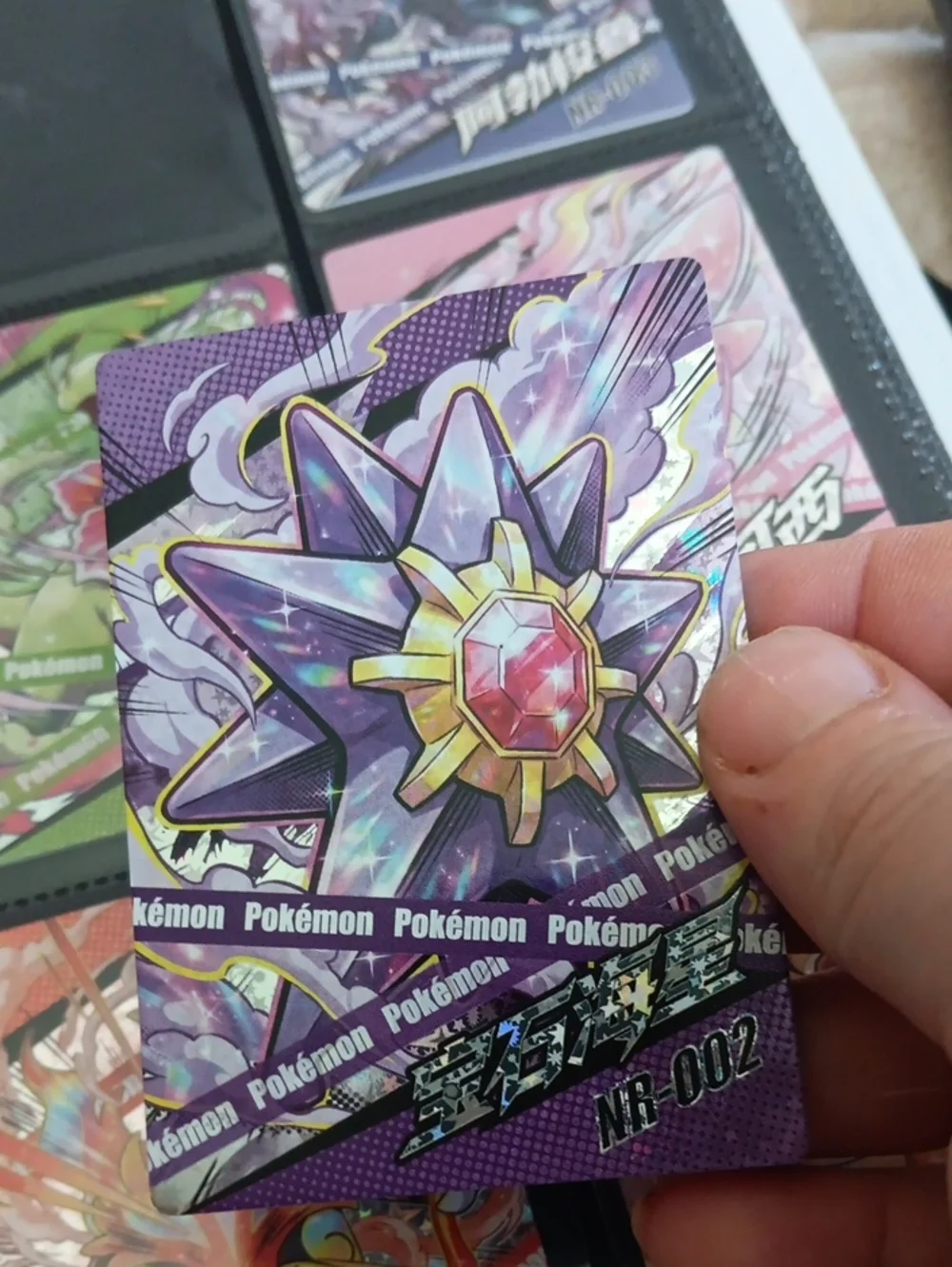 Pokemon Starmie Holographic Card - Purple, Gold, Pink